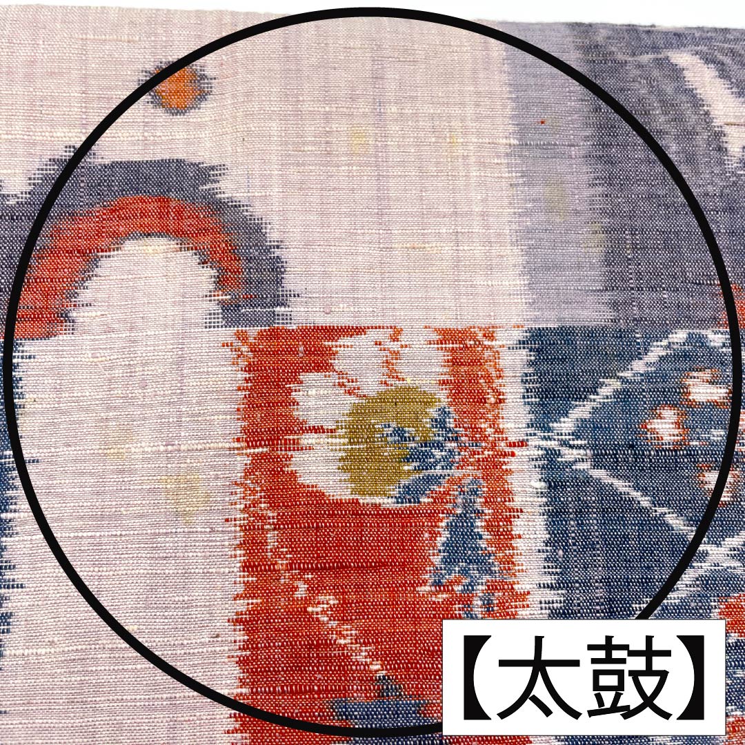 名古屋帯 正絹 Aランク 名古屋仕立て 抽象柄 紬地 帯丈362cm 六通 カジュアル マルチカラー 1124012793328