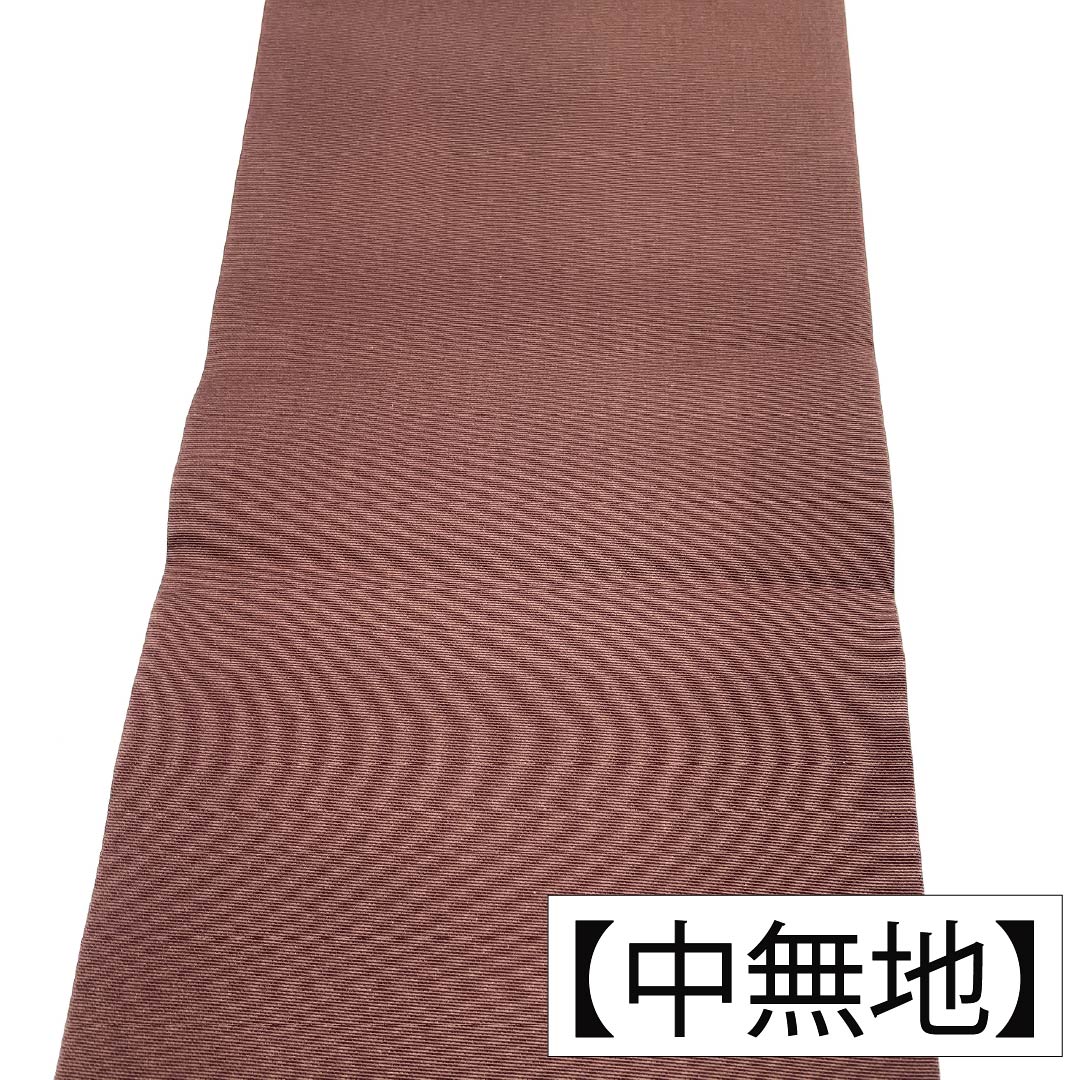 名古屋帯 正絹 Aランク 名古屋仕立て 黒紅梅（くろこうばい） 染め帯 塩瀬 更紗 帯丈379cm ポイント柄 セミフォーマル 茶系 1124012073314