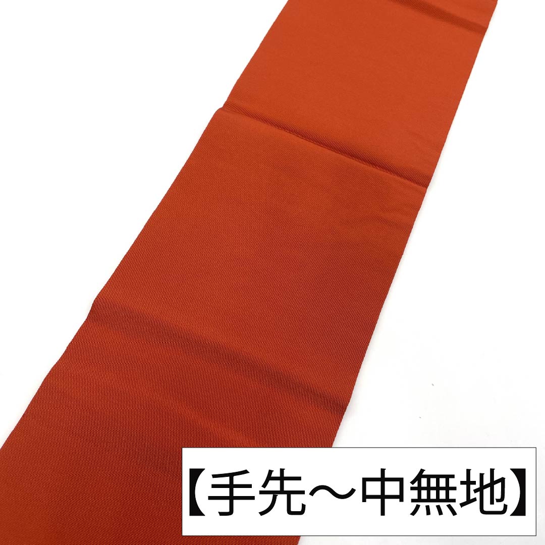 リサイクル着物】名古屋帯 正絹 Aランク 名古屋仕立て 濃紅葉色（こい