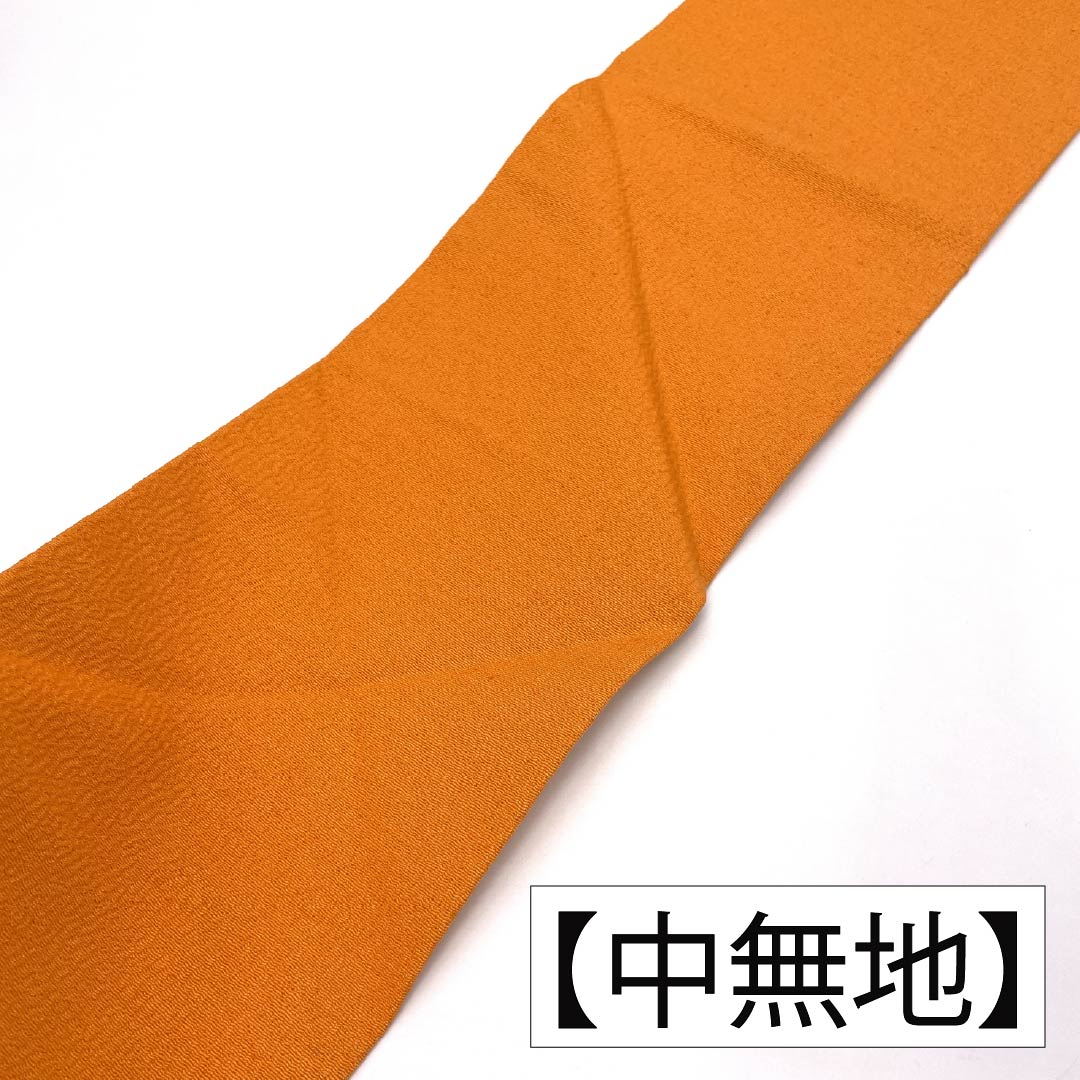 名古屋帯 正絹 Aランク 橙色（だいだいいろ） 型染 ちりめん地 古典柄 帯丈350cm ポイント柄 カジュアル 橙系 1124011483326 名古屋仕立て