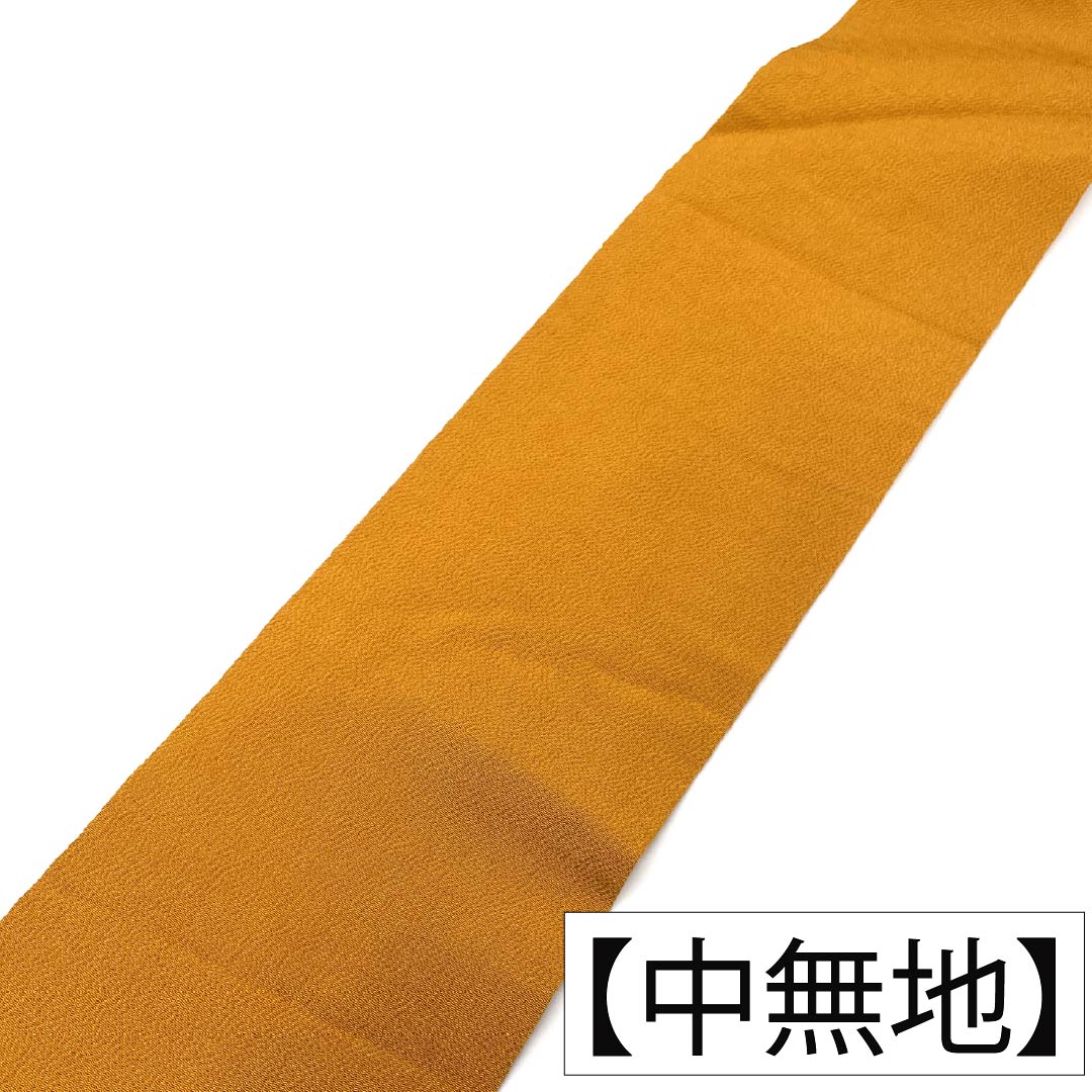 名古屋帯 正絹 Aランク 濃朽葉色（こいくちばいろ） 型染 ちりめん地 帯丈350cm ポイント柄 カジュアル 橙系 1124011523326 名古屋仕立て