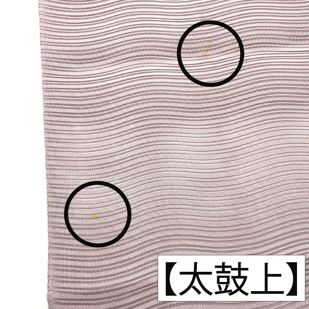 名古屋帯 正絹 Aランク 松葉仕立て 薄梅鼠色（うすうめねずいろ） 夏帯 変わり絽 無地 帯丈358cm 全通 カジュアル ピンク系 1124013053313