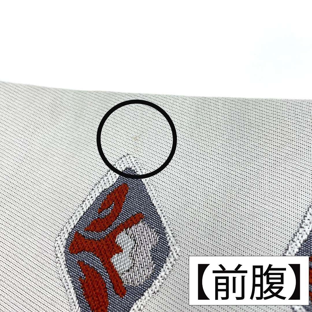 名古屋帯 正絹 Aランク 名古屋仕立て 銀白色（ぎんぱくしょく） 抽象柄 帯丈350cm 六通 セミフォーマル グレー系 1124012443322