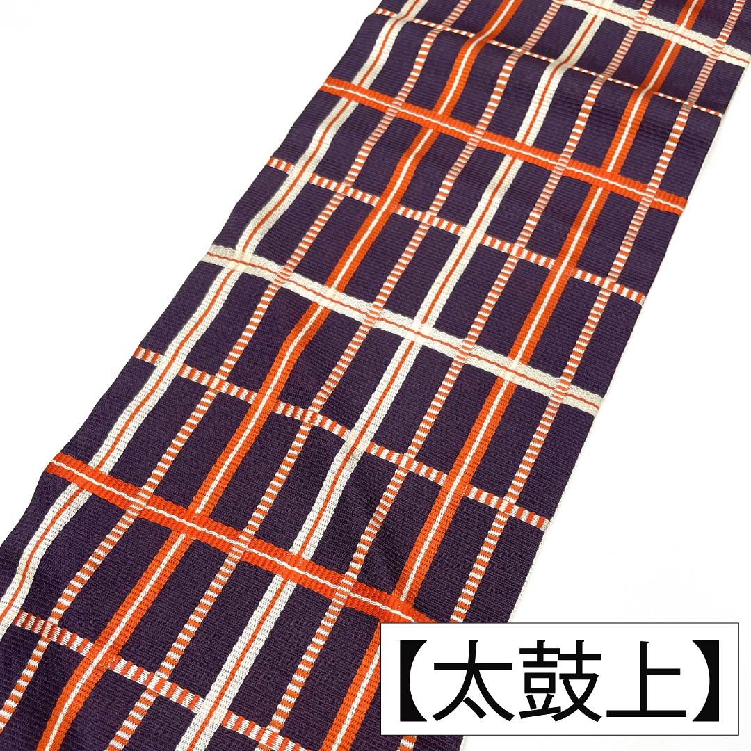 専用帯7345 ●高級 正絹 吉野間道 全通 名古屋仕立て 名古屋帯 リサイクル着物】名古屋帯 正絹 Aランク 名古屋仕立て 至極色（しごく