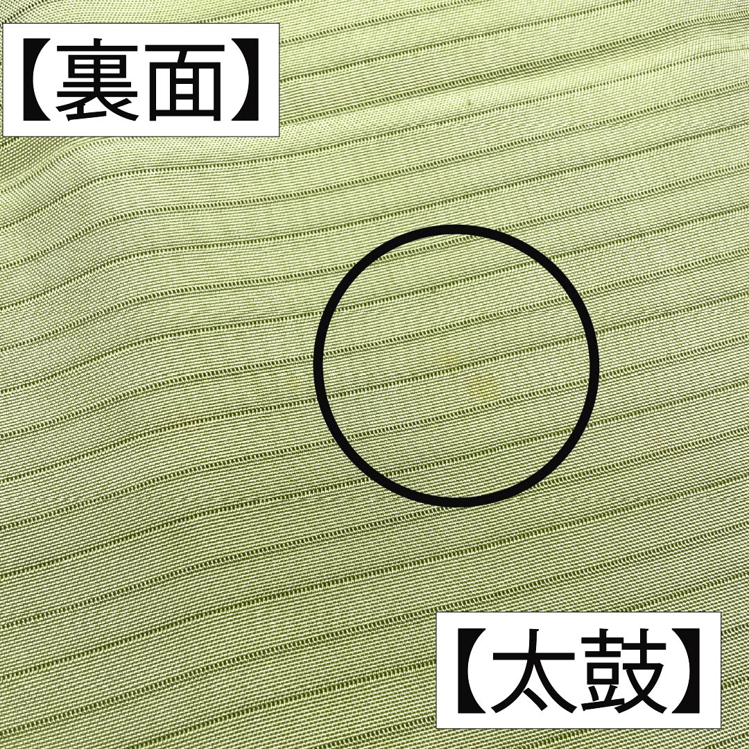 名古屋帯 正絹 Aランク 名古屋仕立て 青葡萄色（あおぶどういろ） 無地 夏帯 長尺 帯丈383cm 全通 カジュアル 緑系 1124013183419