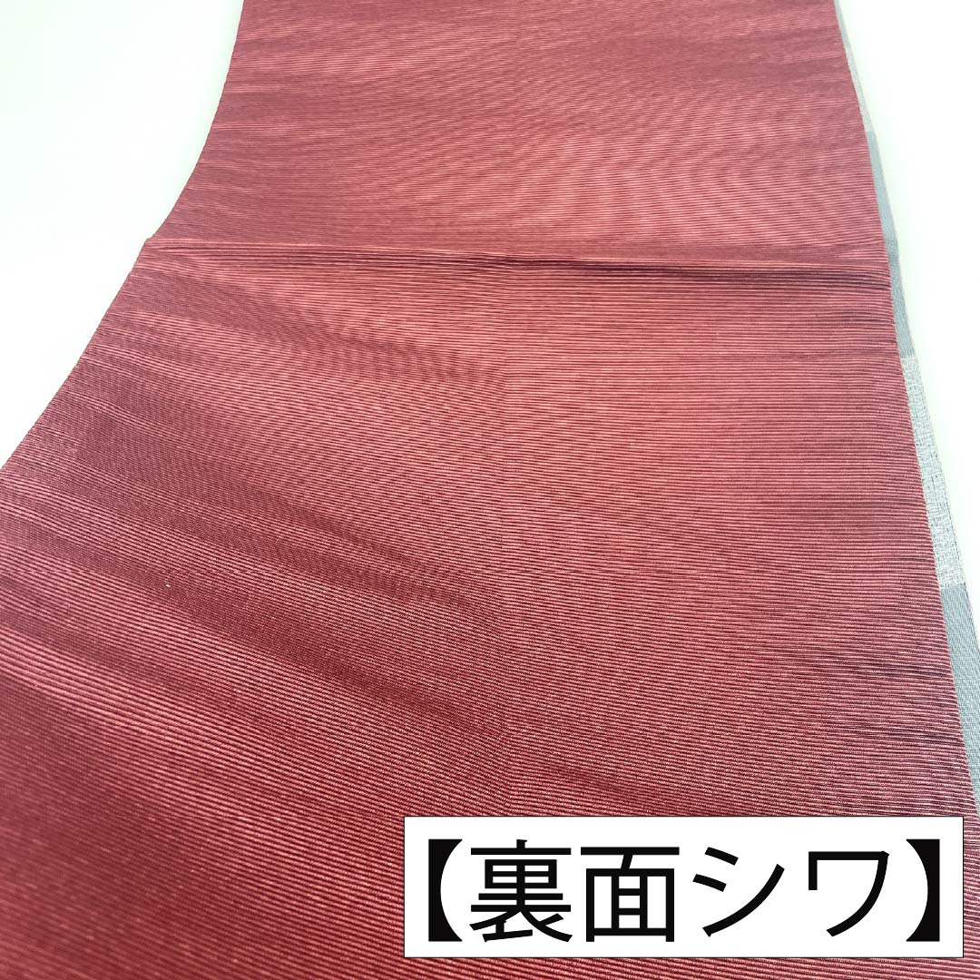 名古屋帯 ポリエステル Sランク 開き仕立て 素鼠色（すねずいろ） 抽象柄 帯丈380cm 六通 カジュアル グレー系 1124013752422