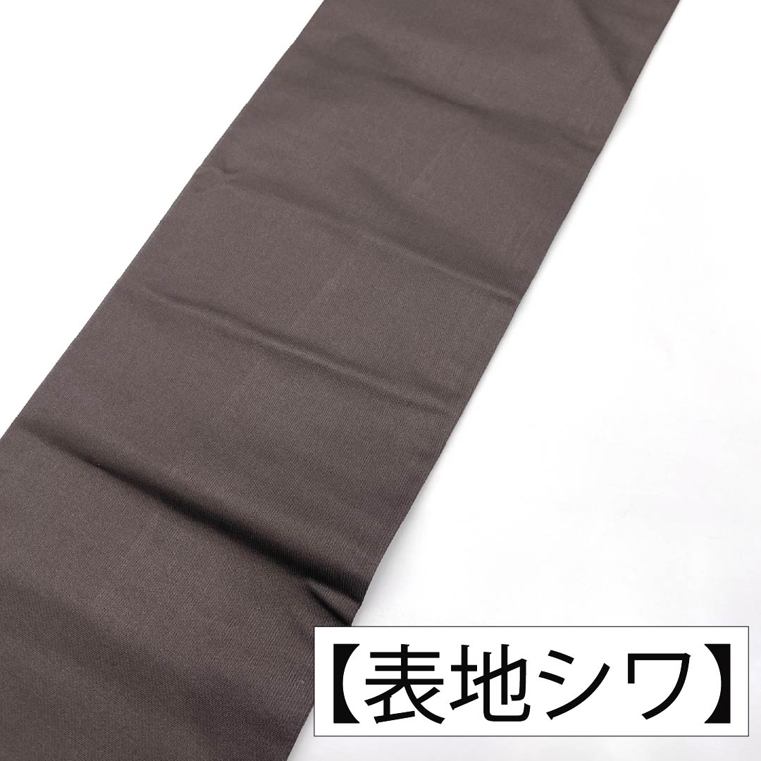 名古屋帯 正絹 Aランク 憲房色（けんぼういろ）  横段 古典柄 帯丈365cm 六通 セミフォーマル 茶系 1124011203314 名古屋仕立て