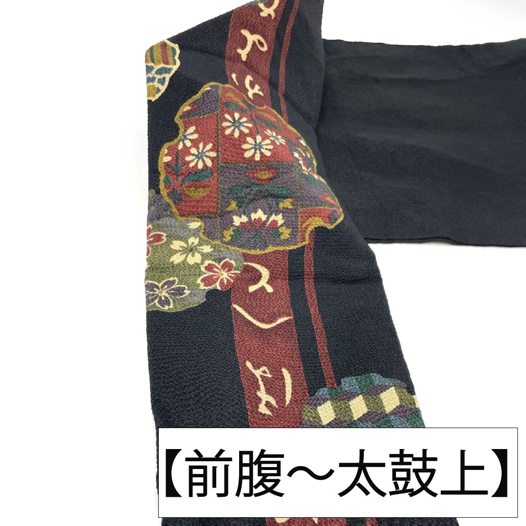 リサイクル着物】名古屋帯 正絹 Aランク 名古屋仕立て 黒色（くろいろ