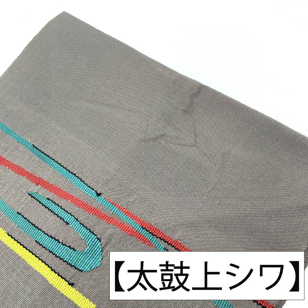 名古屋帯 正絹 Aランク 名古屋仕立て 幾何学模様 帯丈356cm ポイント柄 カジュアル グレー系 1124012503322