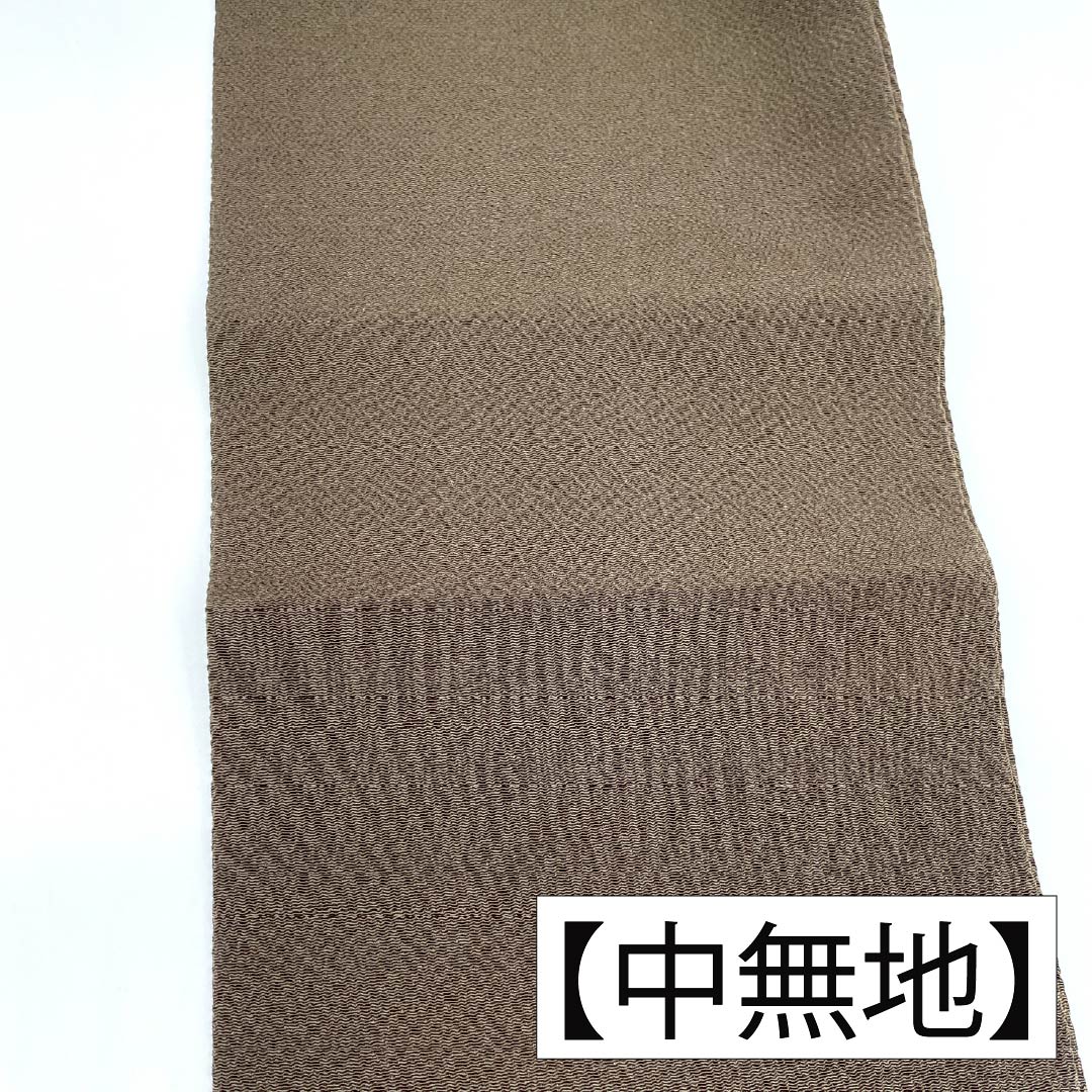 名古屋帯 正絹 Aランク 涅色（くりいろ） 型染 ちりめん地 古典柄 帯丈370cm ポイント柄 カジュアル 茶系 1124011473314 名古屋仕立て