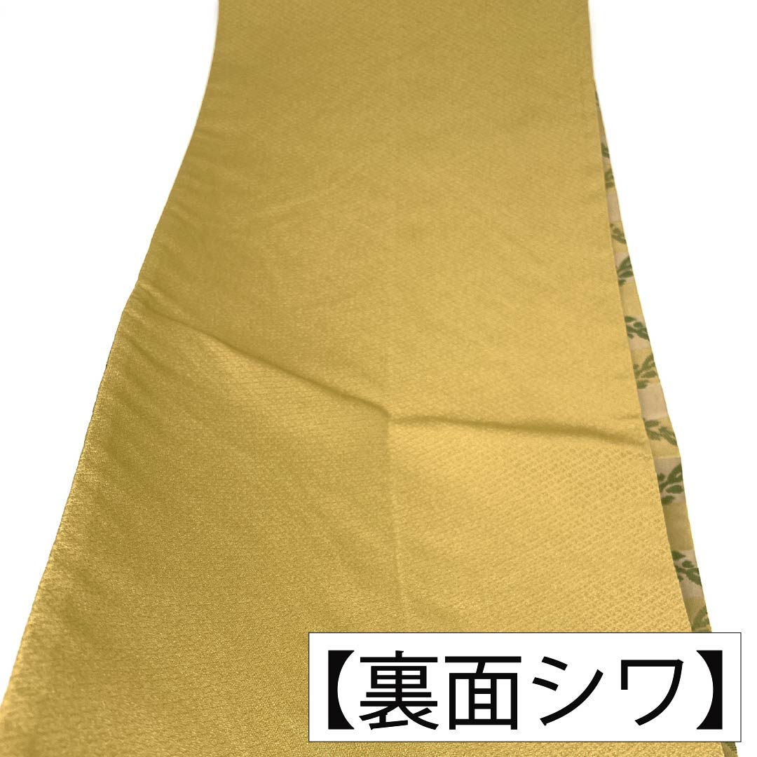 名古屋帯 ポリエステル Sランク 開き仕立て 黄唐紙色（きからかみいろ） 川島織物 市松 古典柄 帯丈360cm 六通 カジュアル 黄系 1124013642323