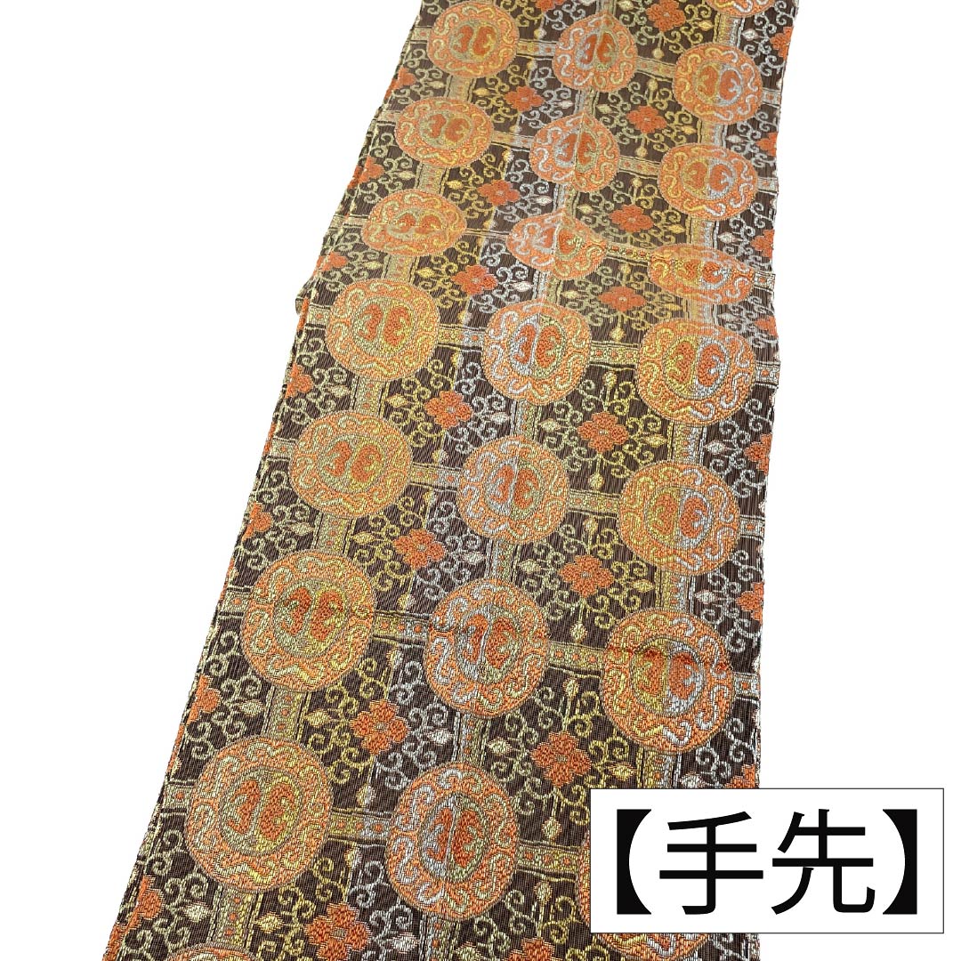 名古屋帯 正絹 Aランク 松葉仕立て 鳶色（とびいろ） 古典柄 帯丈340cm 全通 セミフォーマル 茶系 1124012213314