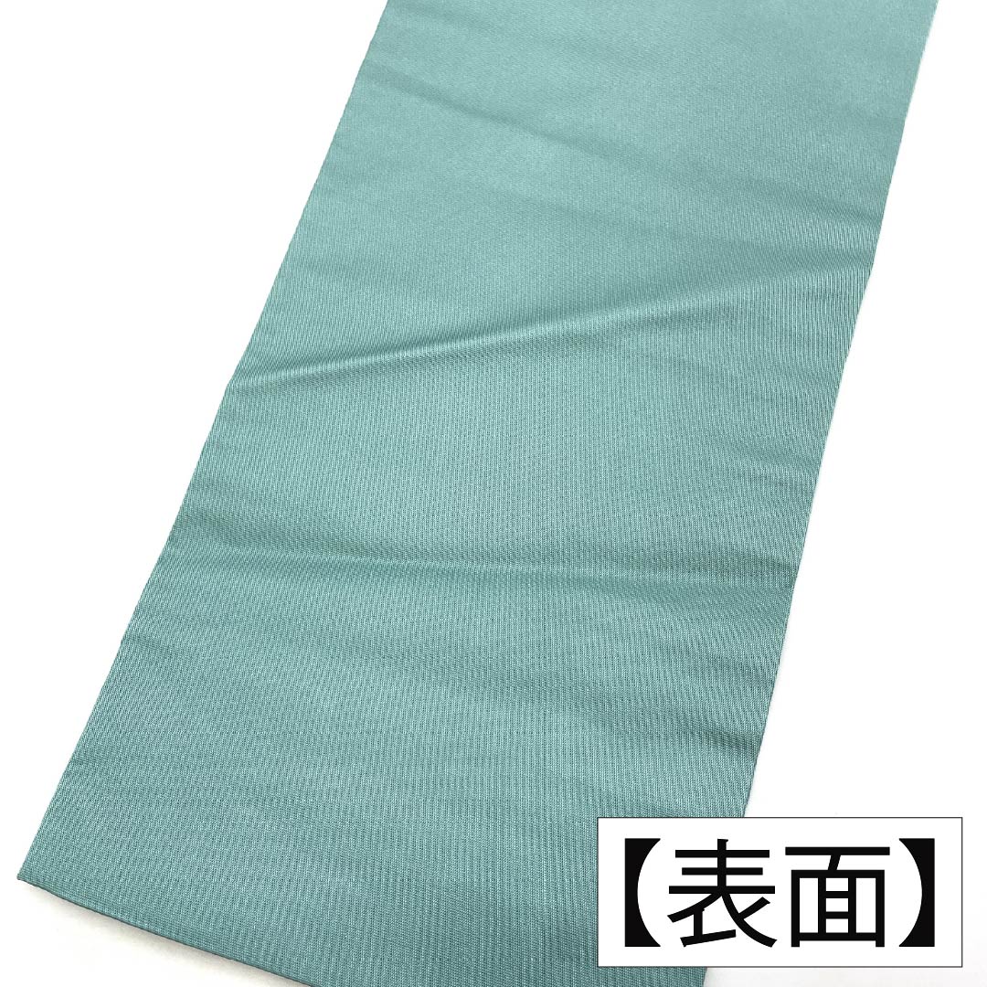 リサイクル着物】名古屋帯 正絹 Aランク 水浅葱色（みずあさぎいろ