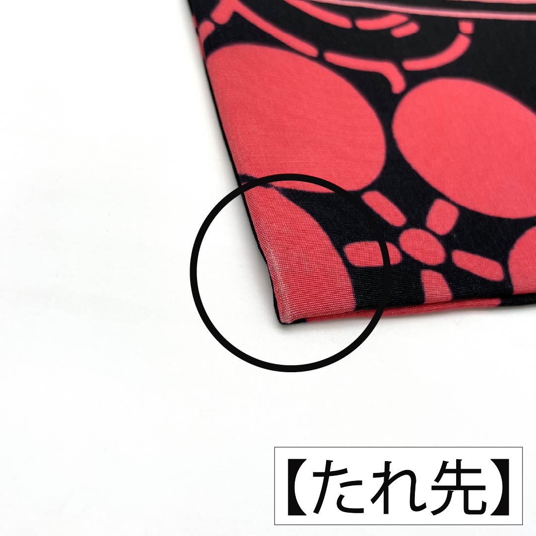 リサイクル着物】名古屋帯 正絹 Aランク 名古屋仕立て 黒色（くろいろ