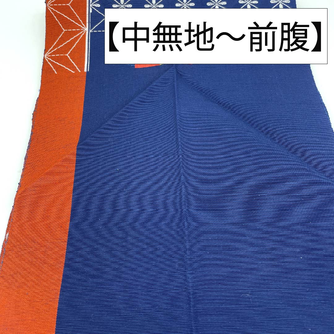 Nagoya Obi, genuine silk, A rank, Matsuba-style tailoring, Kara-ai color, floral pattern, retro, asa-no-ha (hemp leaf) pattern, obi length 363cm, rokutsu (pattern on six panels), casual, navy family, 1124011843318