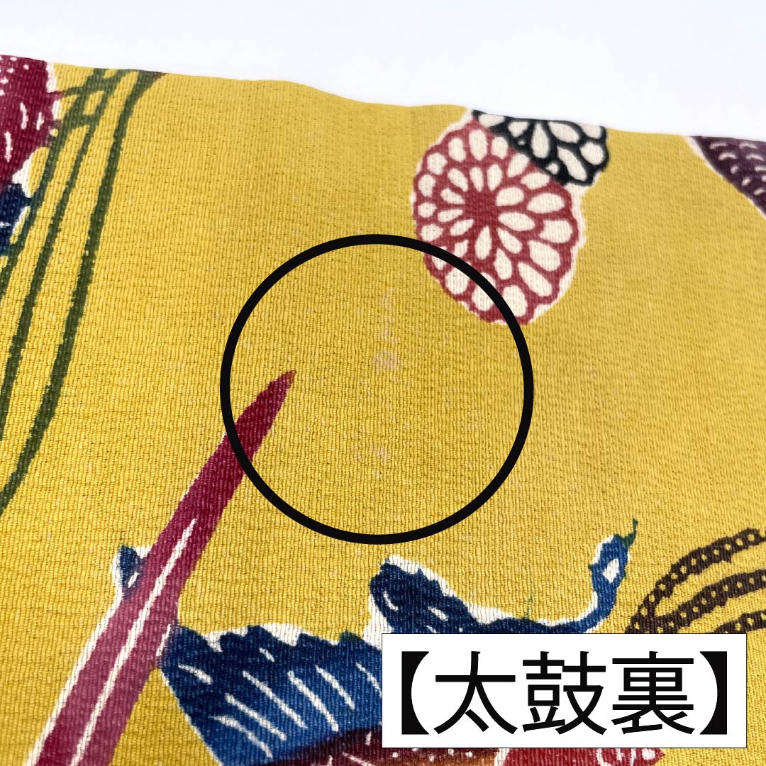 名古屋帯 正絹 Aランク 名古屋仕立て 黄支子色（きくちなしいろ） 京紅型 紅型調 鳥 帯丈378cm 全通 カジュアル 黄系 1124011913323