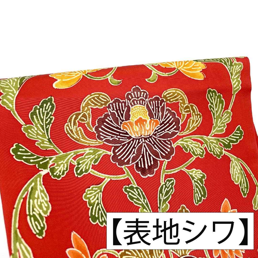 リサイクル着物】（京袋帯）名古屋帯 正絹 Aランク 赤紅色（あかべに