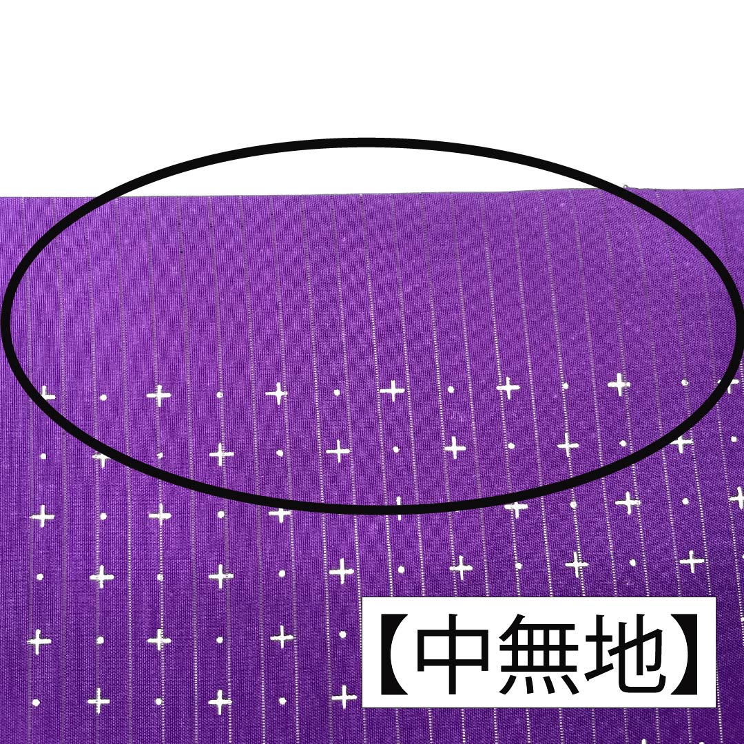 名古屋帯 正絹 Sランク 名古屋仕立て 帝王紫色（ていおうむらさきいろ） 幾何学模様 夏帯 長尺 帯丈374cm 全通 カジュアル 紫系 1124013192320
