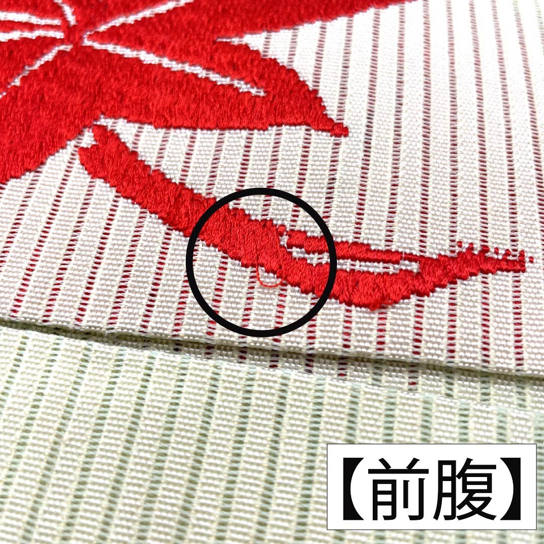 名古屋帯 正絹 Aランク 名古屋仕立て 若芽色（わかめいろ） 夏帯 古典柄 紅葉 帯丈334cm ポイント柄 セミフォーマル 緑系 1124013033319