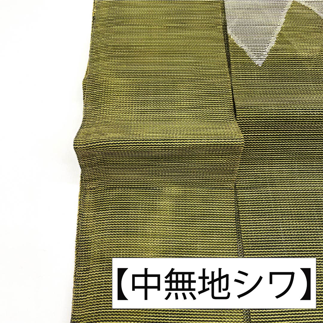 名古屋帯 正絹 Aランク 名古屋仕立て 青白橡色（あおしろつるばみいろ） 夏帯 山路文 ジグザグ 帯丈370cm 六通 カジュアル 緑系 1124012833319