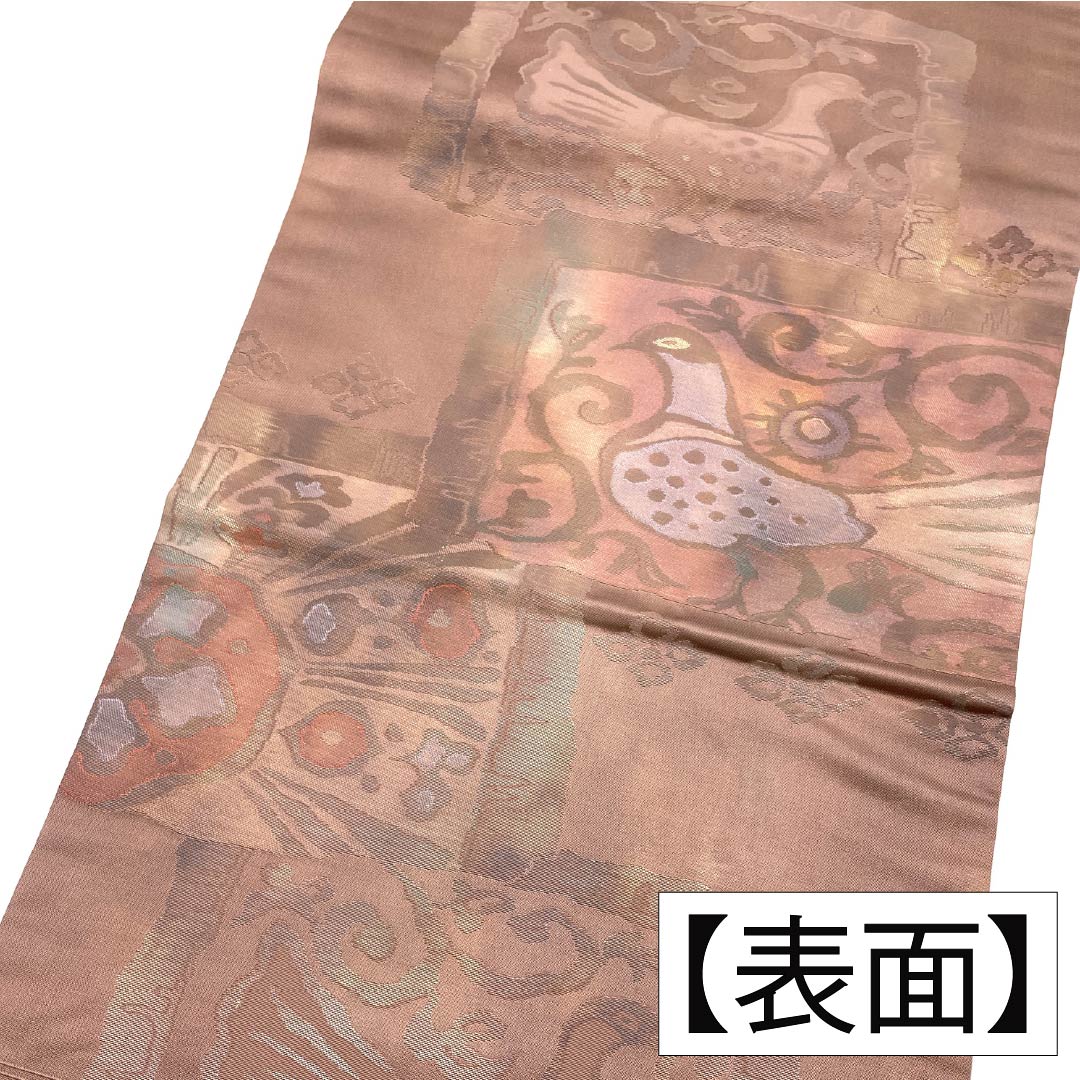 名古屋帯 正絹 Aランク 柴色（ふしいろ） 抽象柄 鳥 帯丈352cm 六通 セミフォーマル 茶系 1124011353314 名古屋仕立て