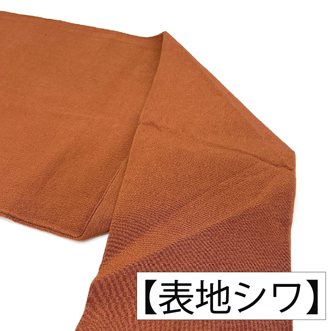リサイクル着物】(京袋帯)名古屋帯 正絹 Aランク 海老茶色 リサイクル着物】(京袋帯)名古屋帯 正絹 Aランク 海老茶色