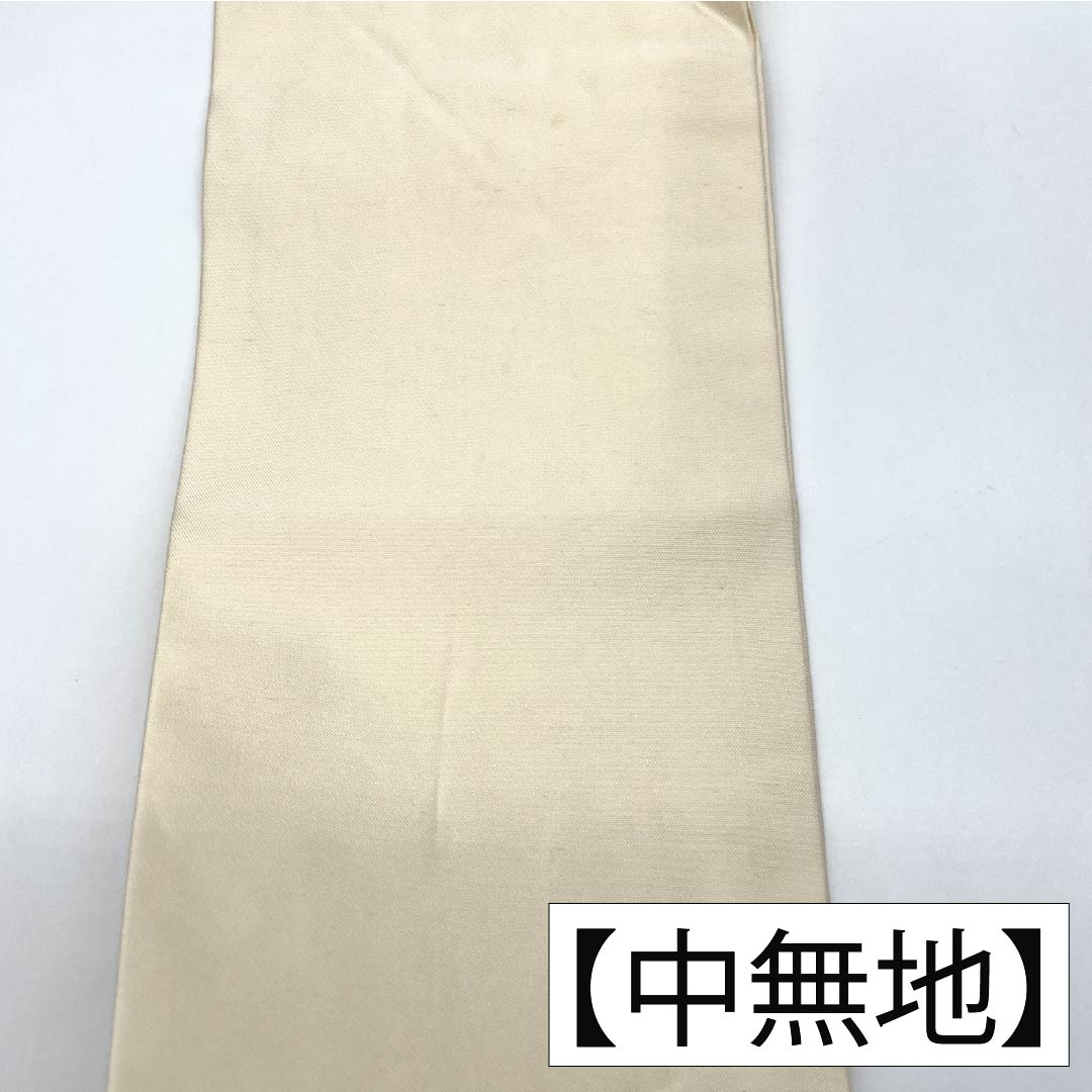 Nagoya obi, genuine silk, Rank A, Nagoya tailoring, silver, Suzhou embroidery, pine bark diamond, floral, obi length 343cm, partial pattern, semi-formal, silver family, 1124012293322