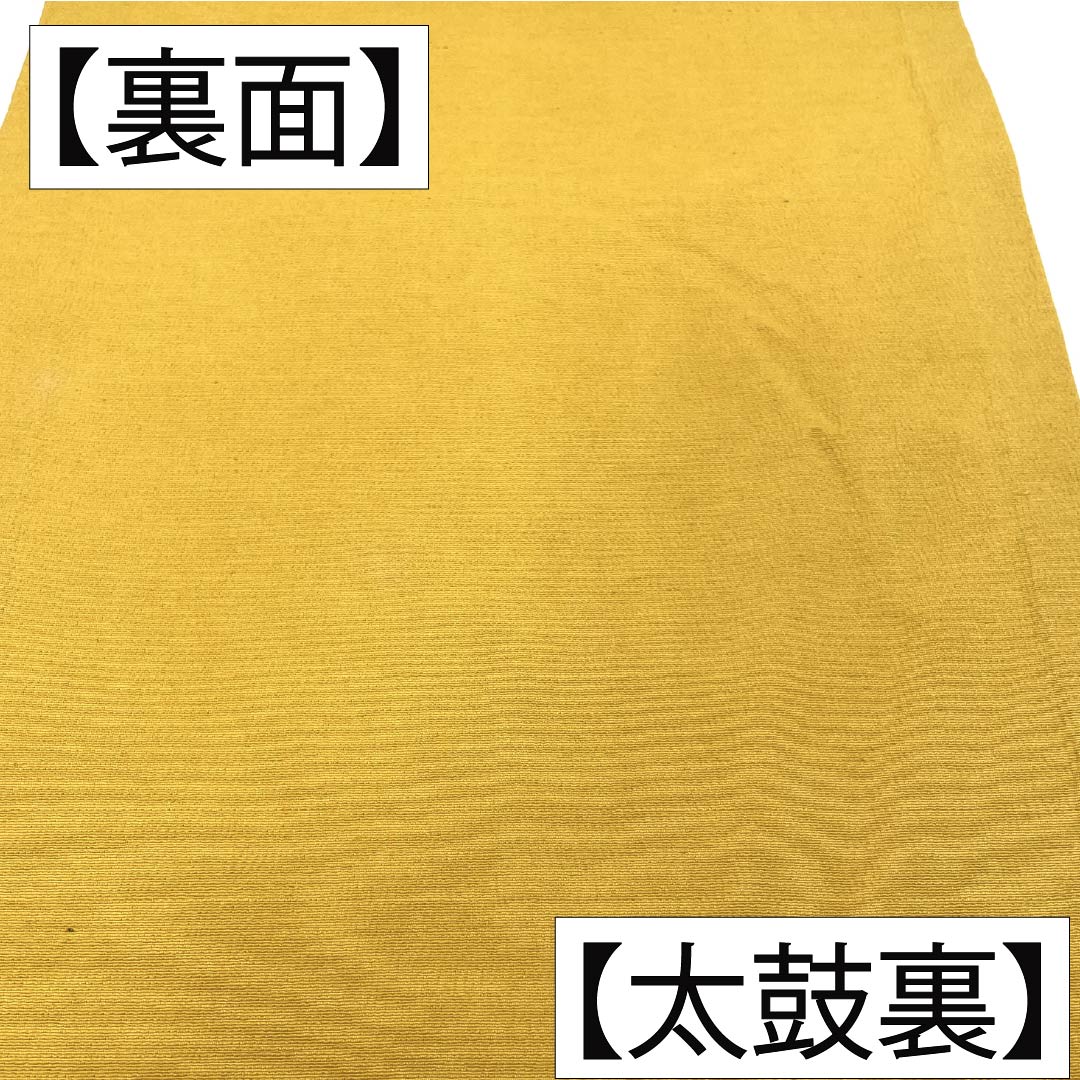 名古屋帯 正絹 Aランク 名古屋仕立て 黄支子色（きくちなしいろ） 京紅型 紅型調 鳥 帯丈378cm 全通 カジュアル 黄系 1124011913323