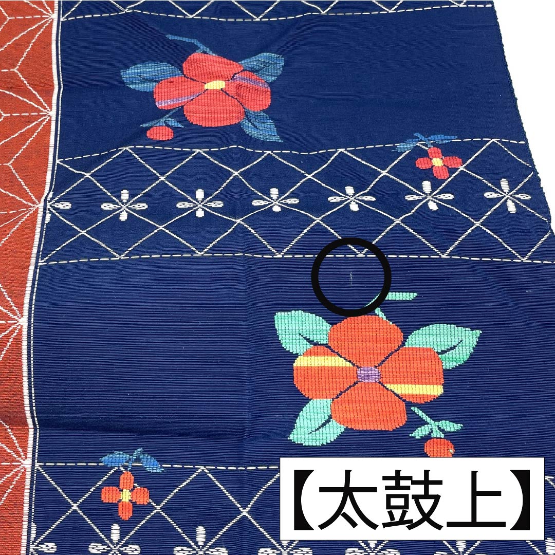 Nagoya Obi, genuine silk, A rank, Matsuba-style tailoring, Kara-ai color, floral pattern, retro, asa-no-ha (hemp leaf) pattern, obi length 363cm, rokutsu (pattern on six panels), casual, navy family, 1124011843318