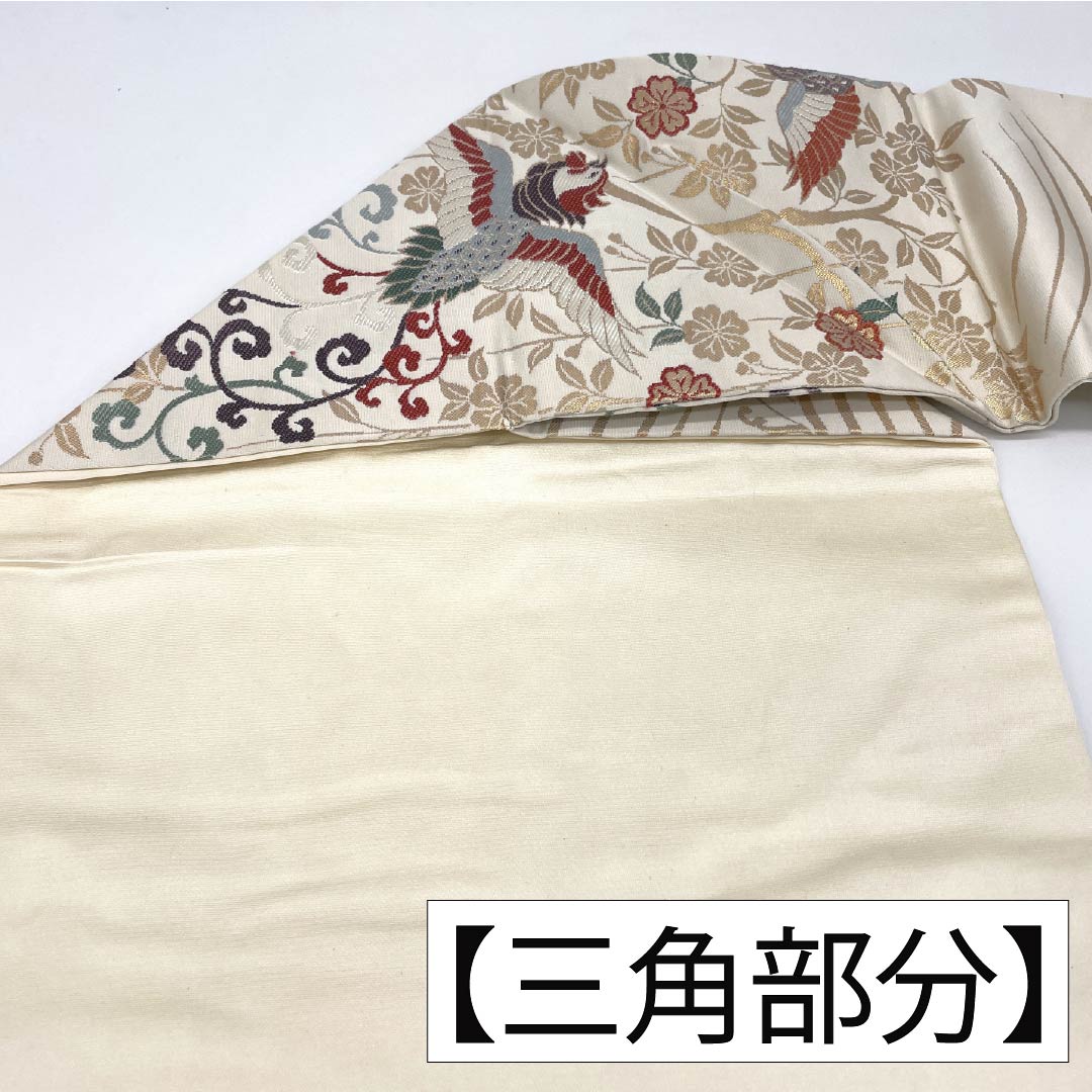 リサイクル着物】名古屋帯 正絹 Aランク 名古屋仕立て 乳白色（にゅう