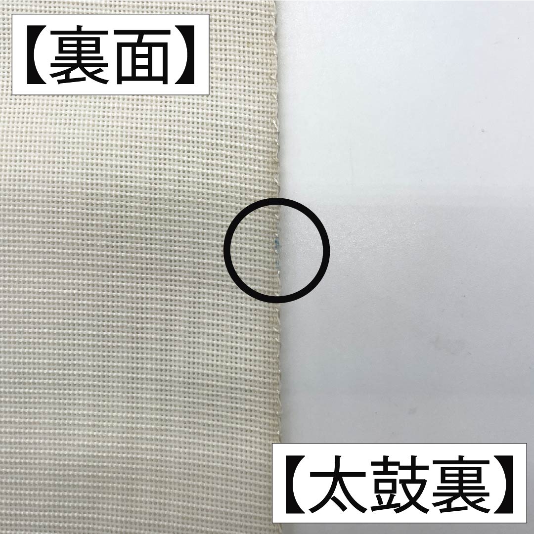 名古屋帯 正絹 Aランク 松葉仕立て 乳白色（にゅうはくしょく） 抽象植物模様 夏帯 長尺 帯丈380cm ポイント柄 セミフォーマル 白系 1124013133411