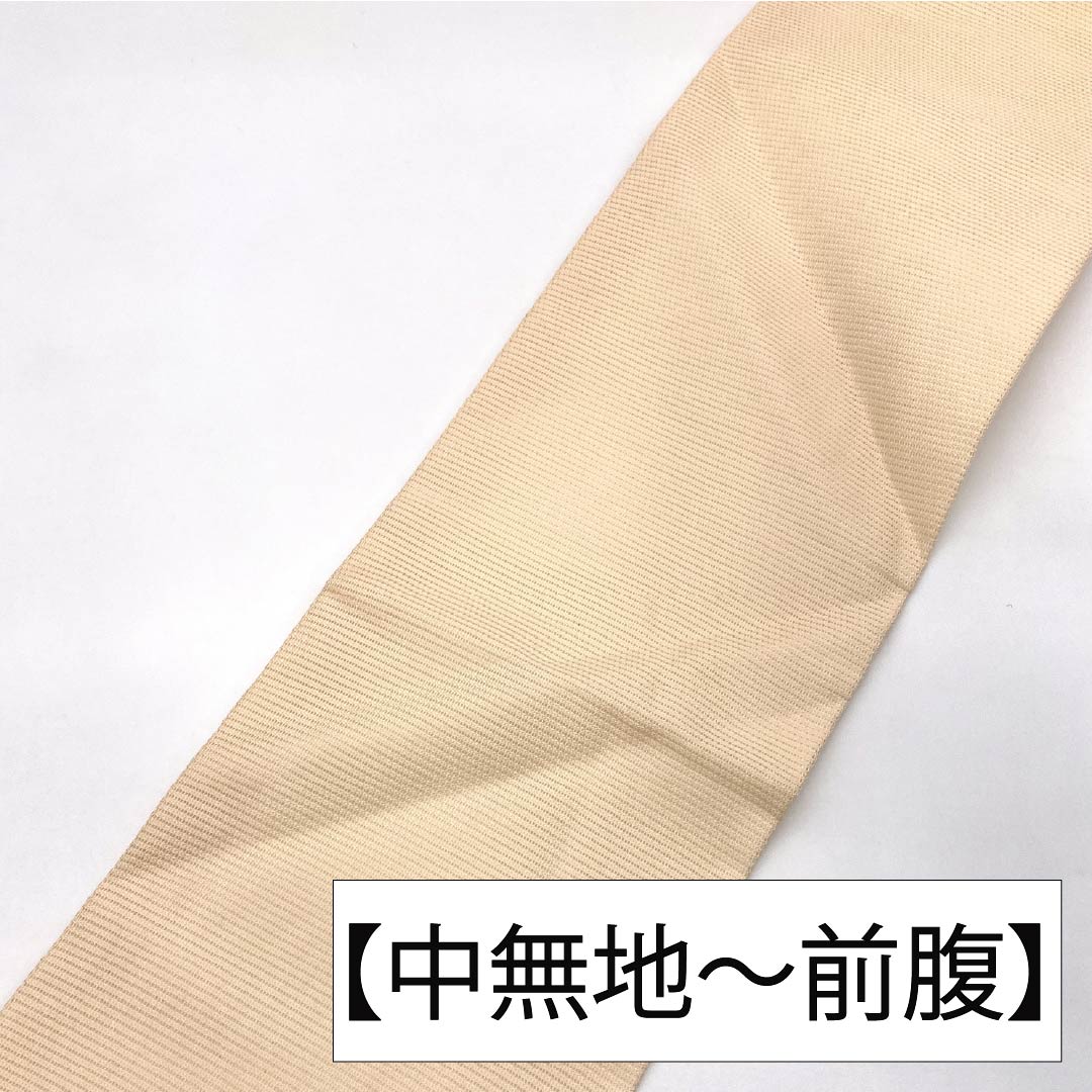 リサイクル着物】名古屋帯 正絹 Aランク 薄肉色（うすにくいろ） 夏帯