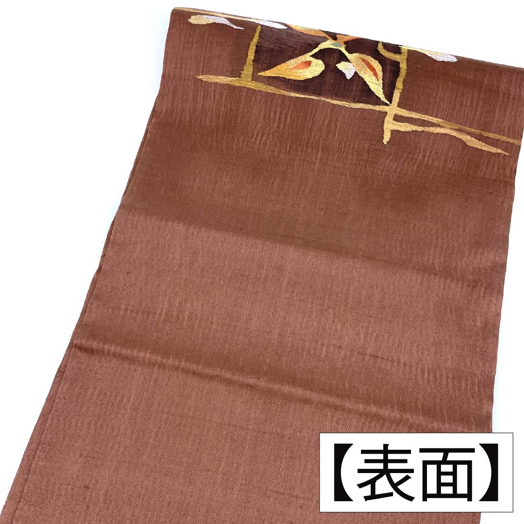名古屋帯 正絹 Aランク 錆色（さびいろ） 抽象柄 帯丈371cm ポイント柄 カジュアル 茶系 1124011343314 松葉仕立て