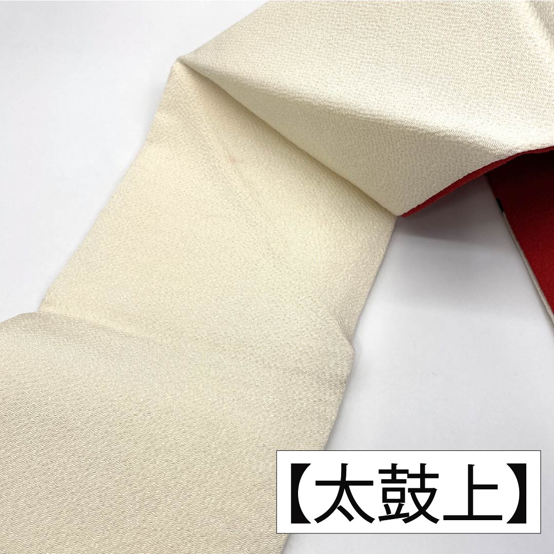 名古屋帯 正絹 Aランク 名古屋仕立て 乳白色（にゅうはくしょく） 京紅型 古典柄 ちりめん地 帯丈350cm ポイント柄 カジュアル 白系 1124012113311