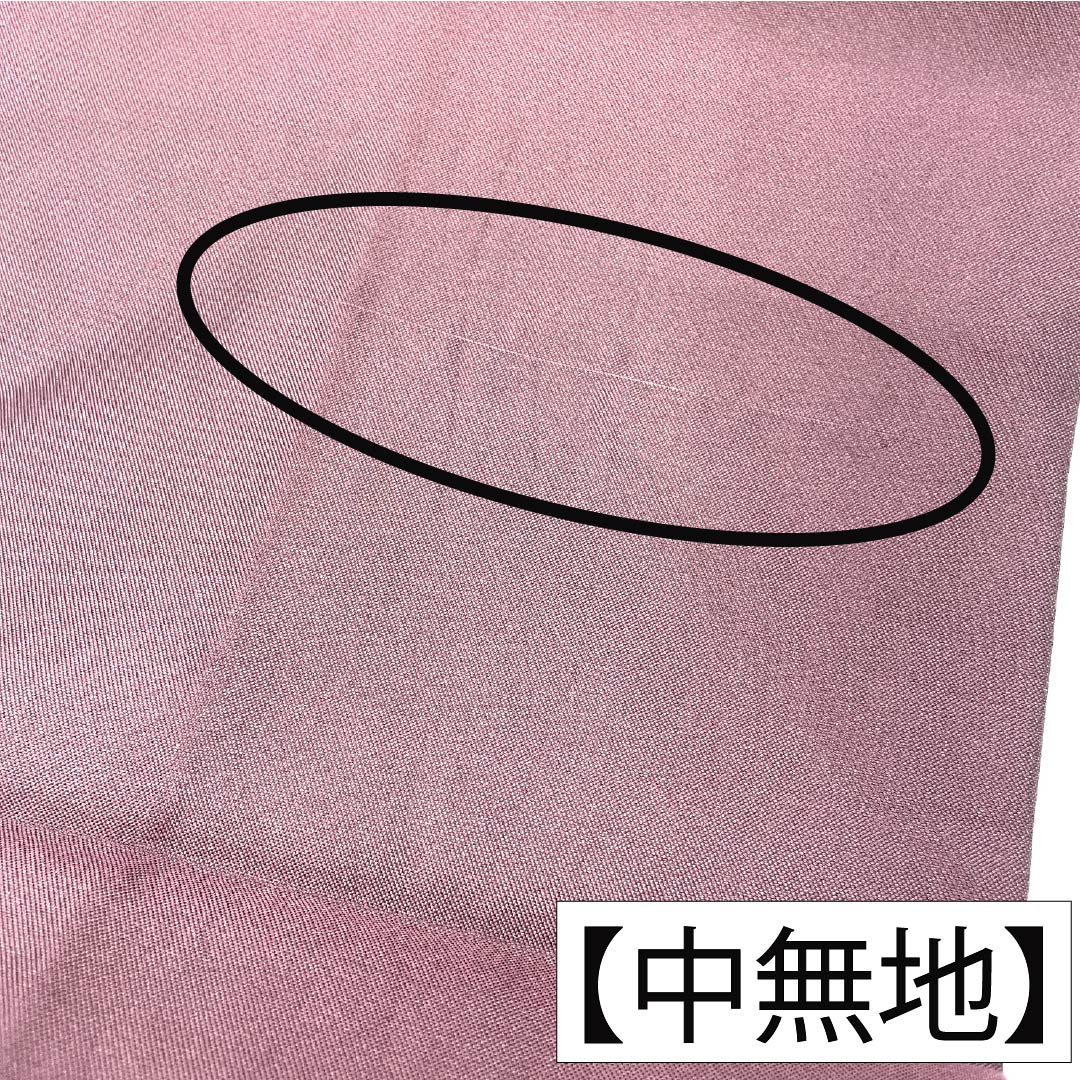 名古屋帯 正絹 Aランク 名古屋仕立て 至極色（しごくいろ） 抽象柄 長尺 帯丈380cm ポイント柄 カジュアル 紫系 1124012733420