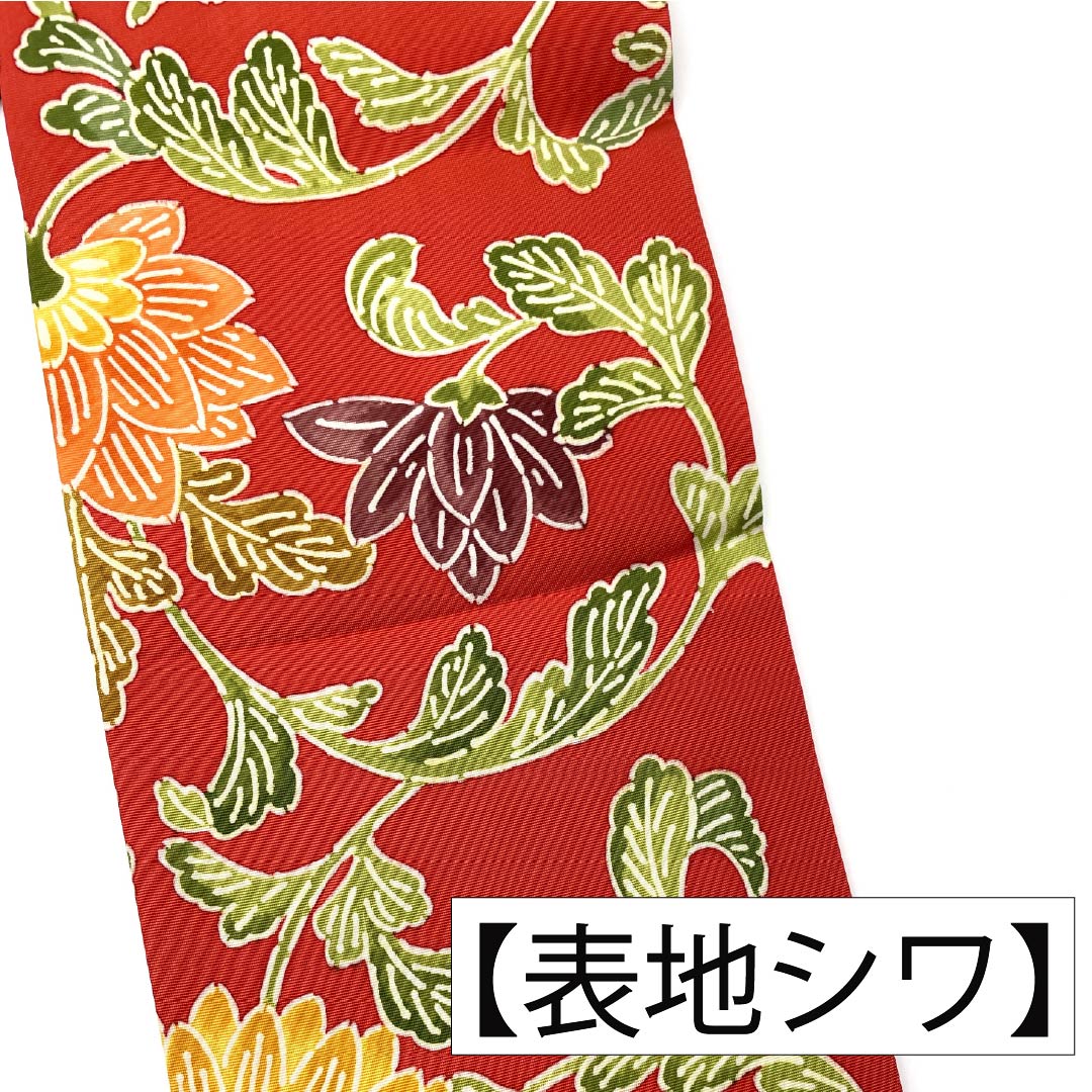 京袋帯 縦縞に花柄模様 海老赤色 O-5815 NISHIORI wakka 京袋帯 芥子の花 京 wa・kka 正絹帯 ブランド 高級