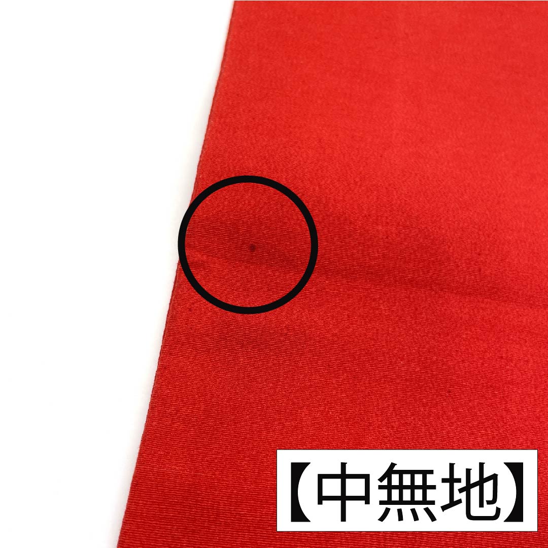 Nagoya Obi, Pure Silk, A Rank, Turkish Red, Stenciled, Classic Pattern, Flower Wreath, Obi Length 367cm, Rokutsu, Casual, Red Tones, 1124011423312, Nagoya Tailoring