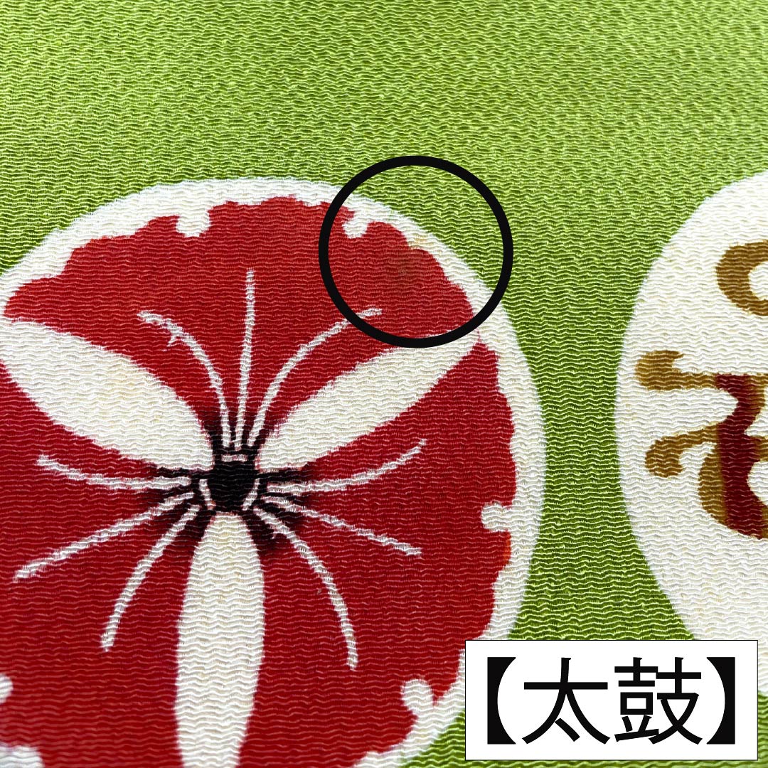 帯6878 ●どうぶつシリーズ 手描刺繍帯 高級正絹 名古屋仕立て 名古屋帯 梟 リサイクル着物】名古屋帯 正絹 Aランク 名古屋仕立て 香櫞色