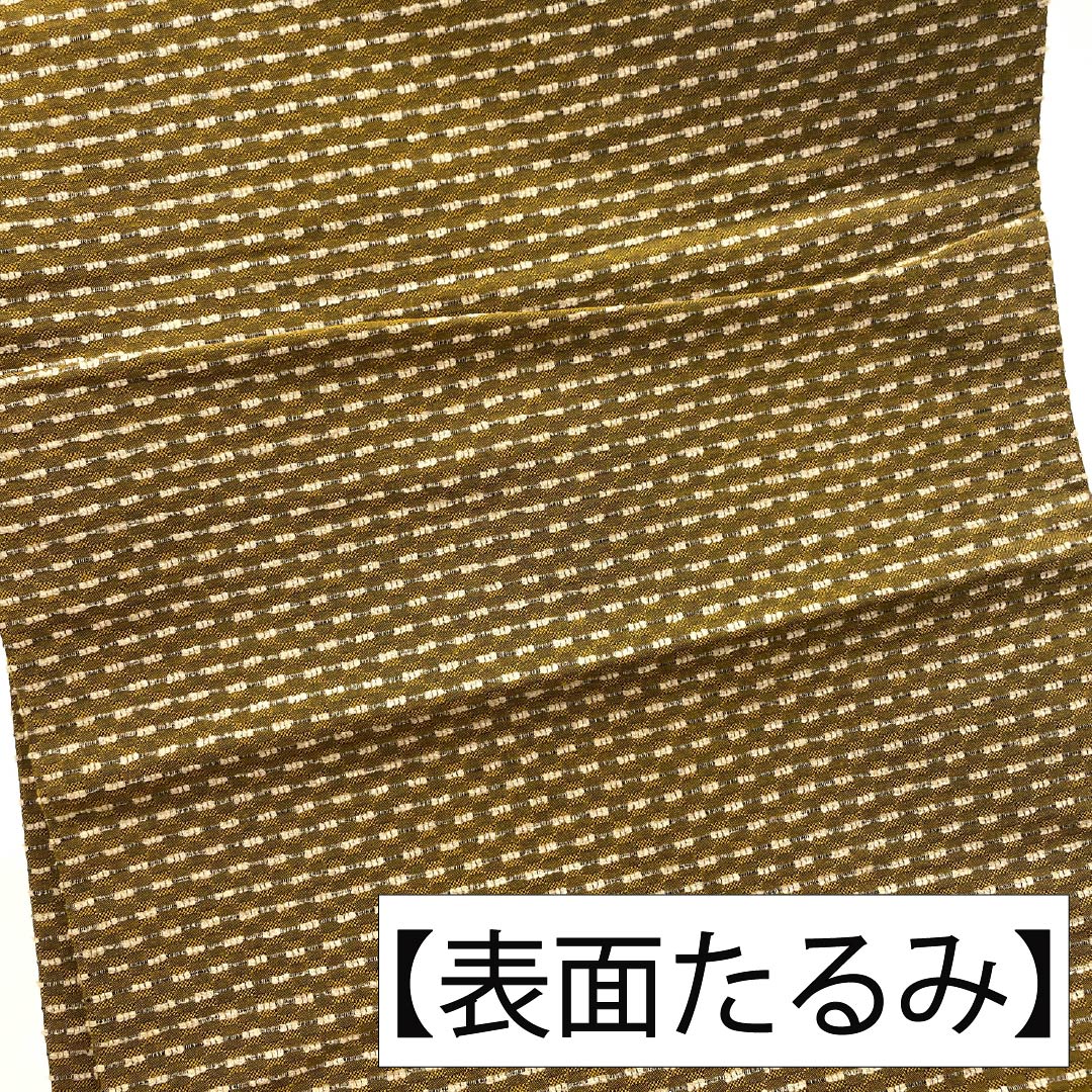 名古屋帯 ポリエステル Aランク 開き仕立て 榛摺色（はりずりいろ） 横縞 帯丈380cm 全通 カジュアル 茶系 1124013683414