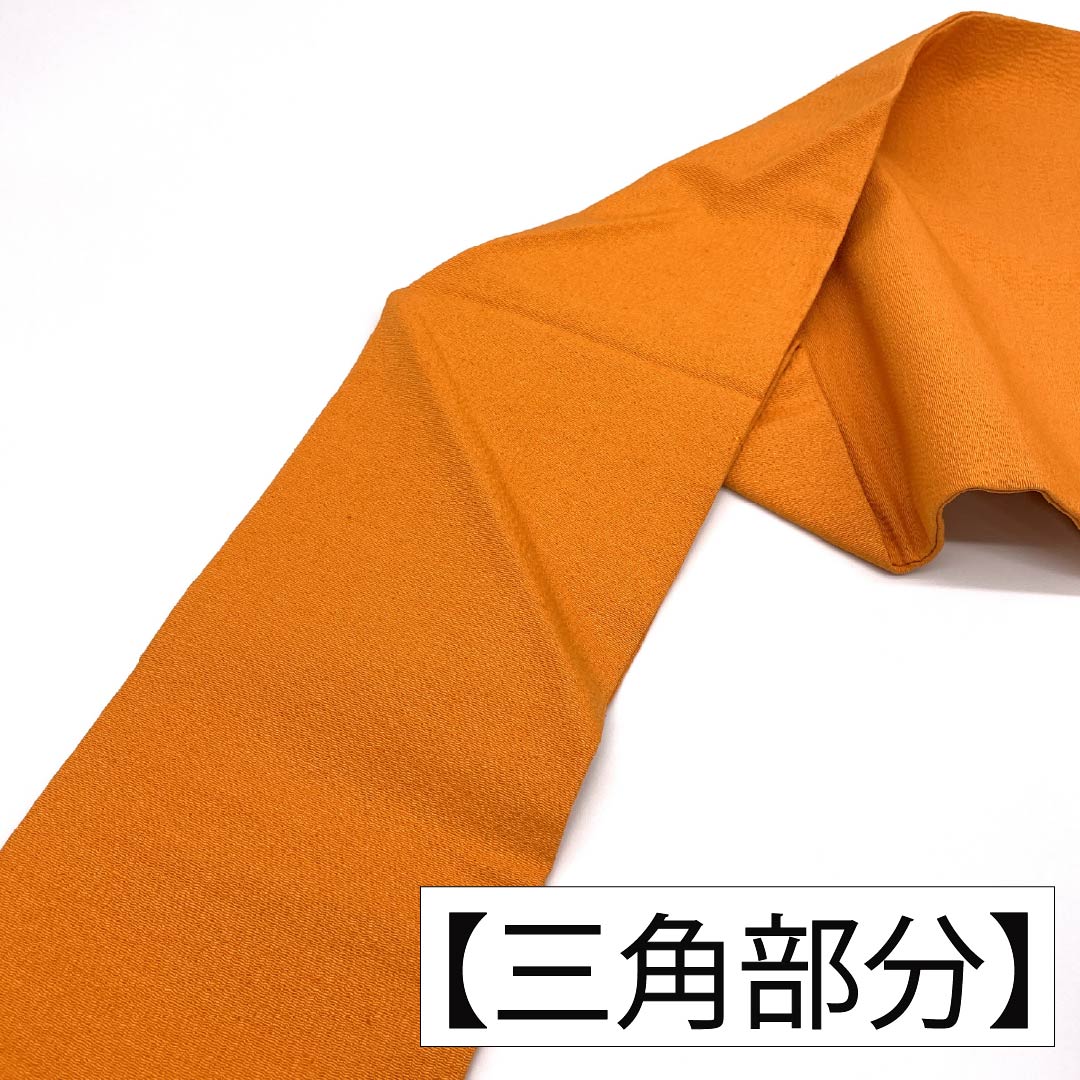 名古屋帯 正絹 Aランク 橙色（だいだいいろ） 型染 ちりめん地 古典柄 帯丈350cm ポイント柄 カジュアル 橙系 1124011483326 名古屋仕立て