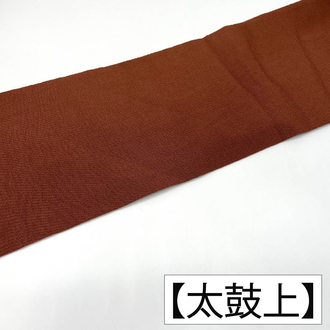 名古屋帯 正絹 Aランク 名古屋仕立て 赤銅色（しゃくどういろ） 型染 古典柄 梅の木 帯丈350cm ポイント柄 カジュアル 茶系 1124012143314