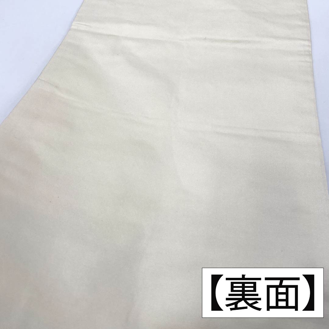 リサイクル着物】名古屋帯 正絹 Aランク 名古屋仕立て 乳白色（にゅう
