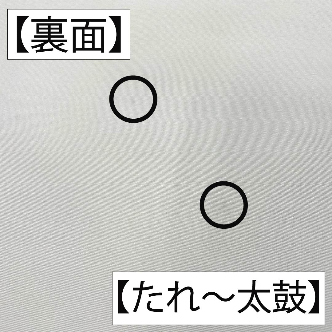 リサイクル着物】名古屋帯 正絹 Aランク 名古屋仕立て 乳白色（にゅう