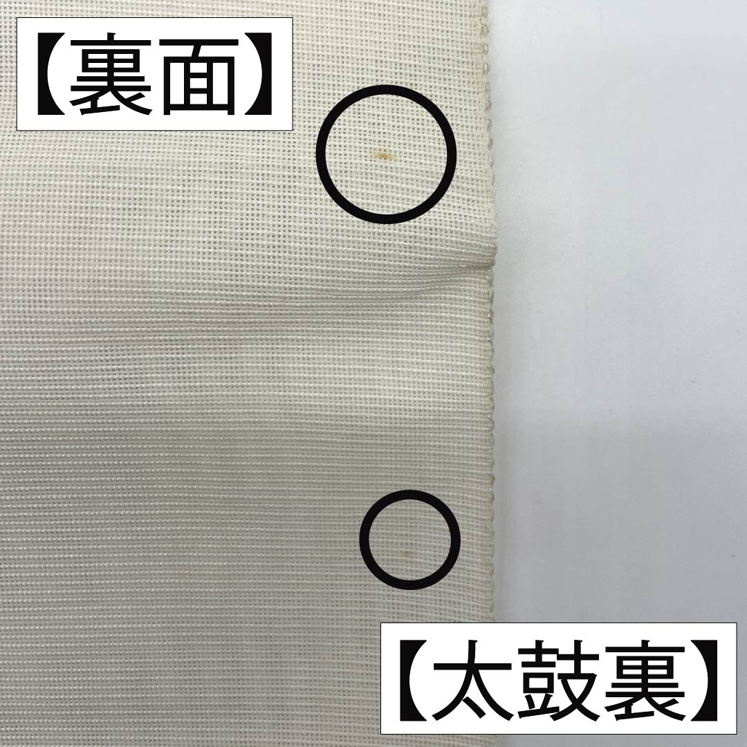 名古屋帯 正絹 Aランク 松葉仕立て 乳白色（にゅうはくしょく） 抽象植物模様 夏帯 長尺 帯丈380cm ポイント柄 セミフォーマル 白系 1124013133411