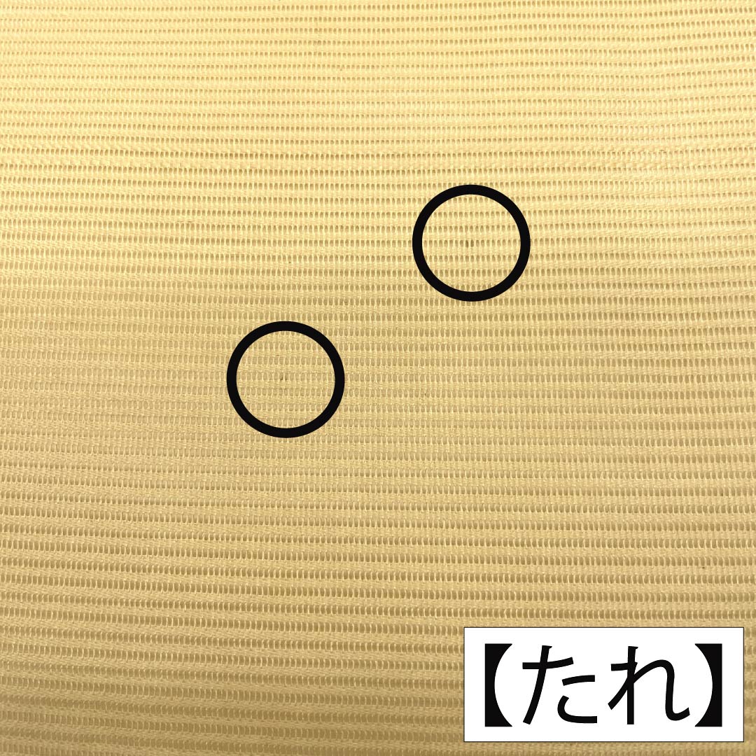 リサイクル着物】名古屋帯 正絹 Aランク 名古屋仕立て 密陀僧色（みつ