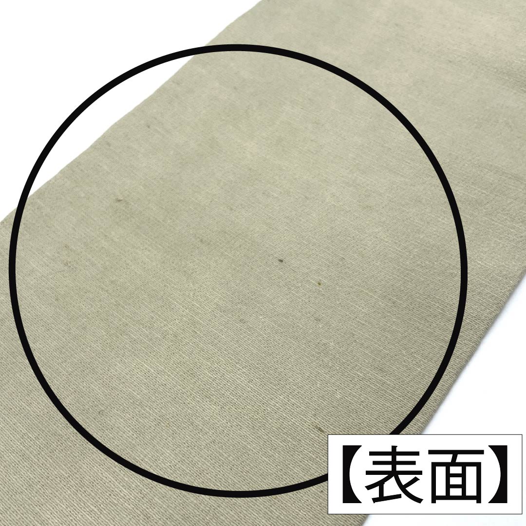 Nagoya obi, genuine silk, B rank, milky white, Kyo-bingata, flowing water, classical pattern, obi length 345cm, rokkutsu, casual, beige, 1124011284325, Nagoya style