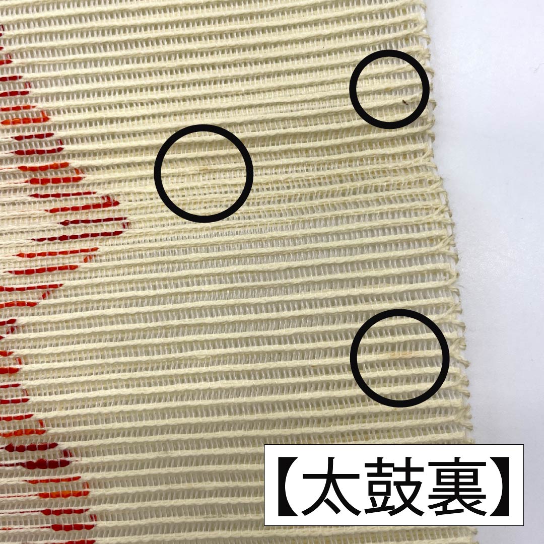 名古屋帯 正絹 Aランク 松葉仕立て 乳白色（にゅうはくしょく） 夏帯 麻の葉模様 古典柄 帯丈361cm 六通 カジュアル 白系 1124012813311