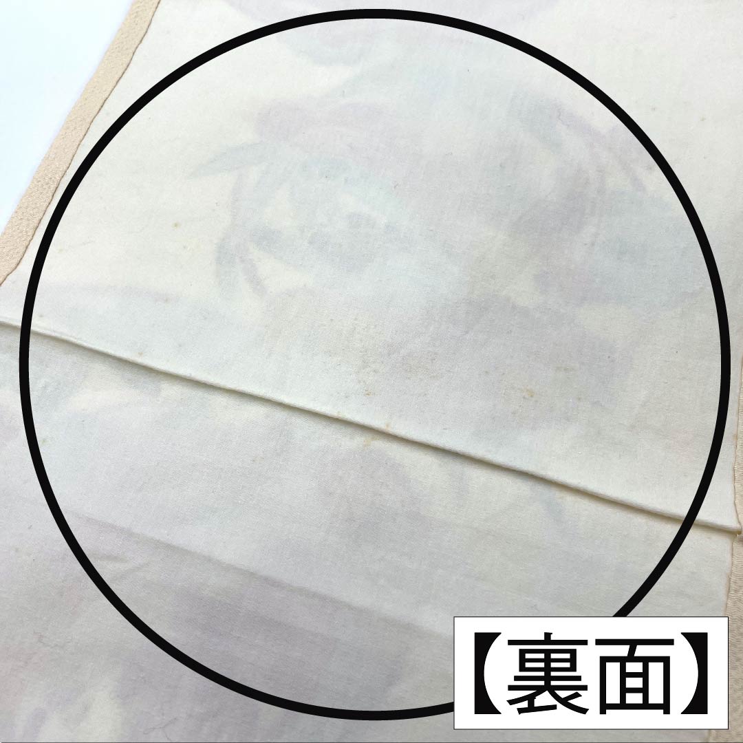 リサイクル着物】（京袋帯）名古屋帯 正絹 Bランク 乳白色（にゅう