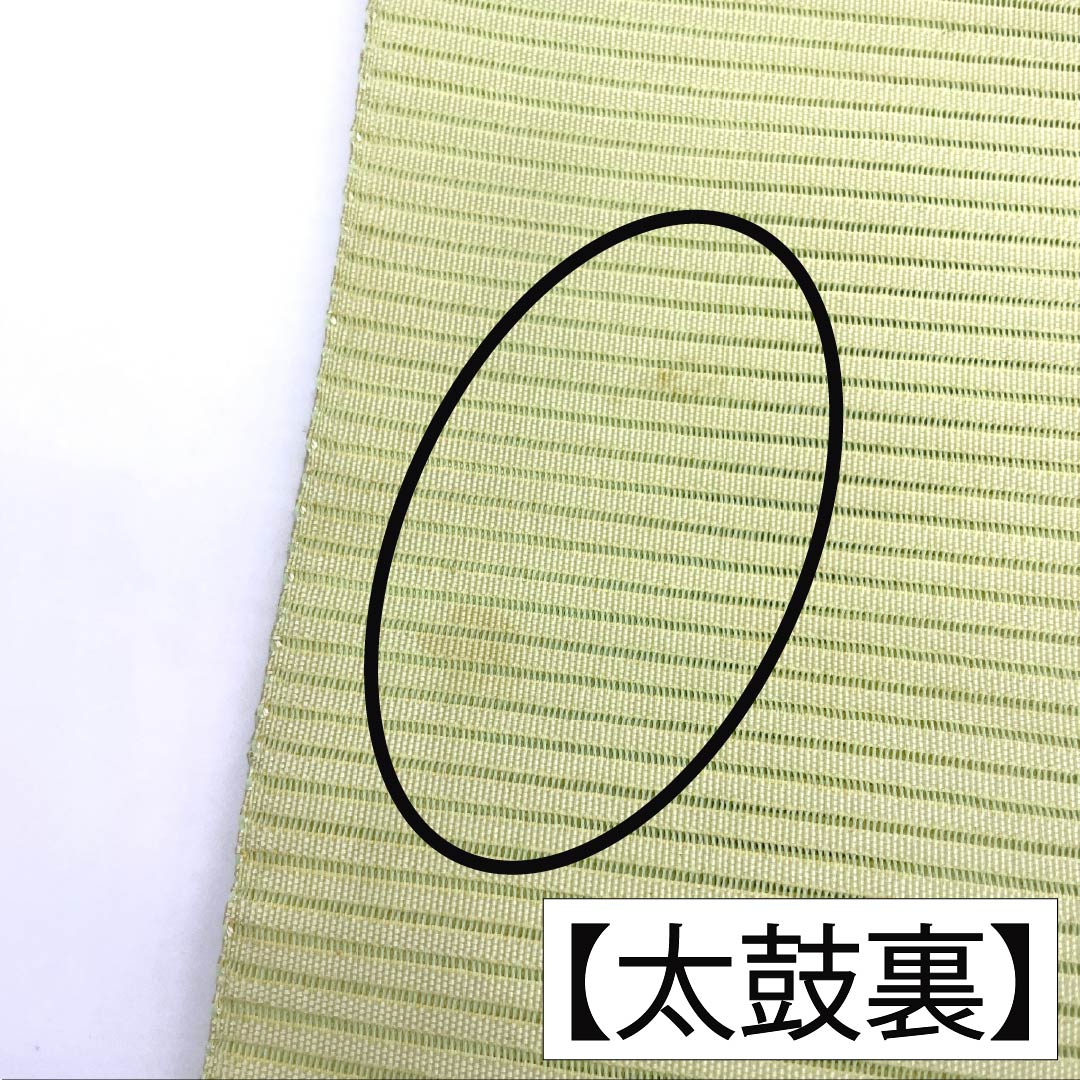 名古屋帯 正絹 Aランク 名古屋仕立て 若芽色（わかめいろ） 夏帯 古典柄 紅葉 帯丈334cm ポイント柄 セミフォーマル 緑系 1124013033319