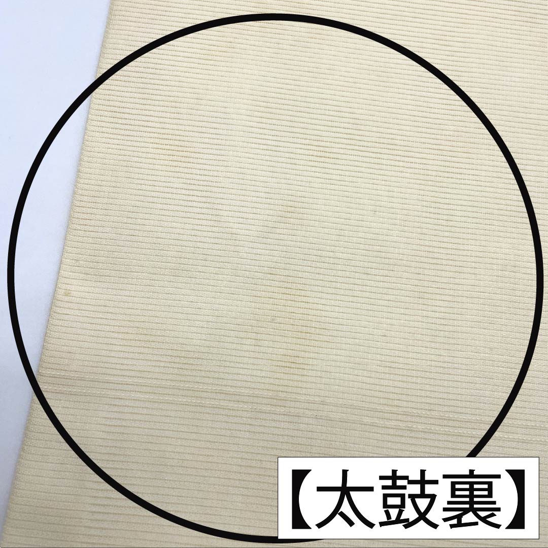 名古屋帯 正絹 Aランク 名古屋仕立て 乳白色（にゅうはくしょく） 夏帯 紐 雲 帯丈354cm ポイント柄 セミフォーマル 白系 1124013003311